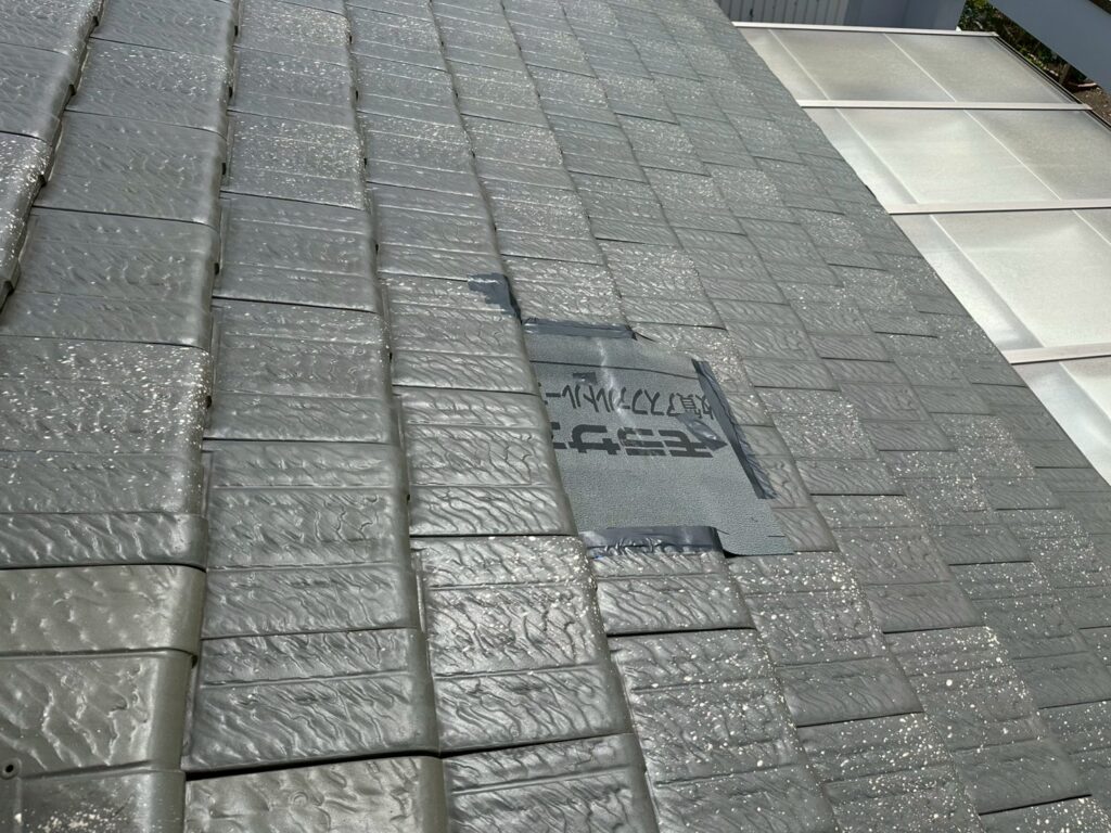 応急処置